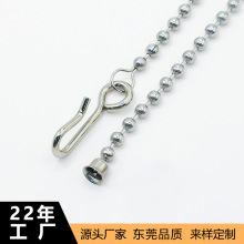 源头厂家不锈钢波珠链 窗帘挂钩链吊牌链 拉珠饰品配件s型吊钩链