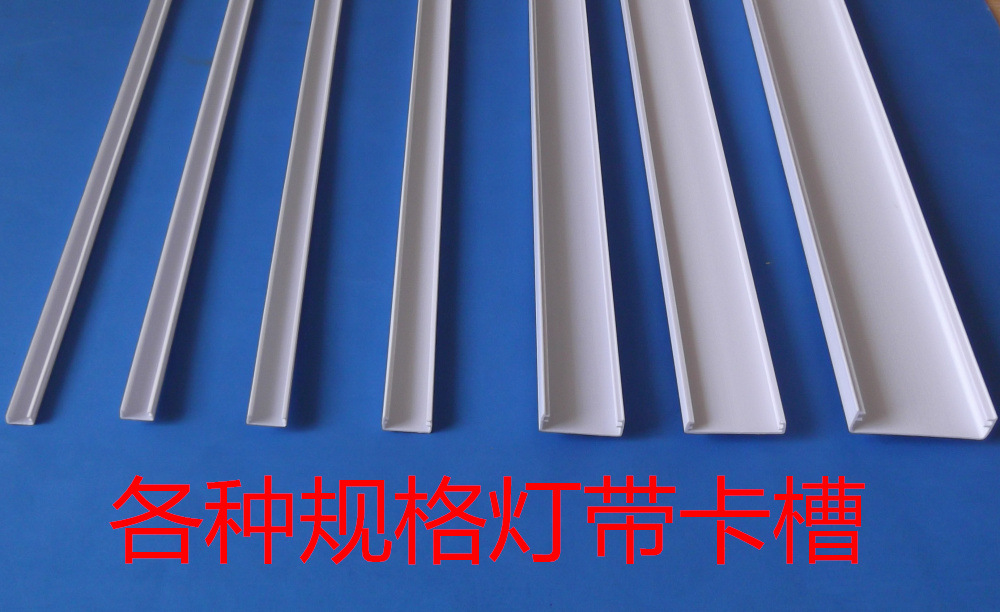 Zhongshan Card slot factory 10 Slot card 8mm Wide soft light belt LED Light Bar Light belt partner Light Bar install Clip