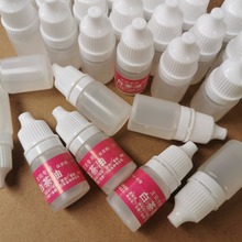 厂家供应白茶油文玩保养养护油石头奇石护理油透明色5ml滴嘴