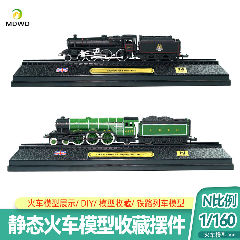 N-Type Scale 1/160 Retro Train Model Static Locomotive Alloy Artificial British Steam Train Ornaments N-Type Scale 1/160 Retro Train Model Static Locomotive Alloy Artificial British Steam Train Ornaments