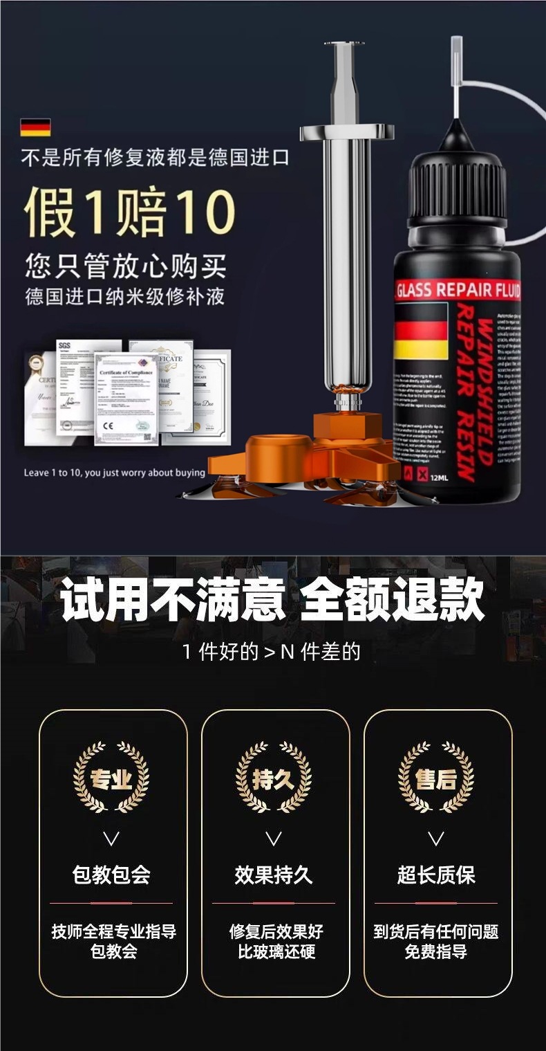 Car Glass Crack Repair Fluid, Front Windshield Crack Repair, Special Scratch Restoration Agent, Crack-Free Glue