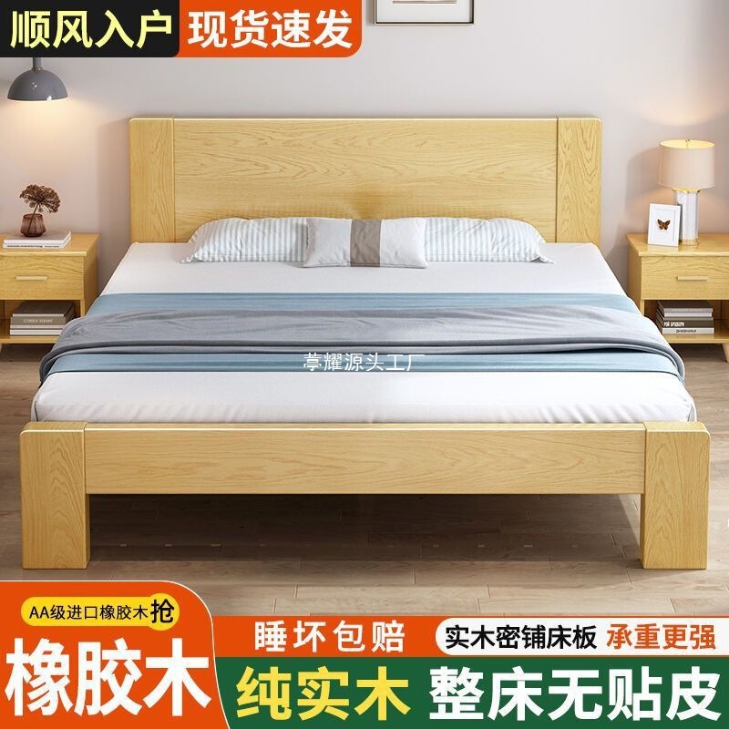無垢材ベッド ラバーウッドベッド ダブル 1.8x2m マスターベッドルーム シングルベッド 安い 経済的なベッド 1.5m 家庭用 1.2m|undefined