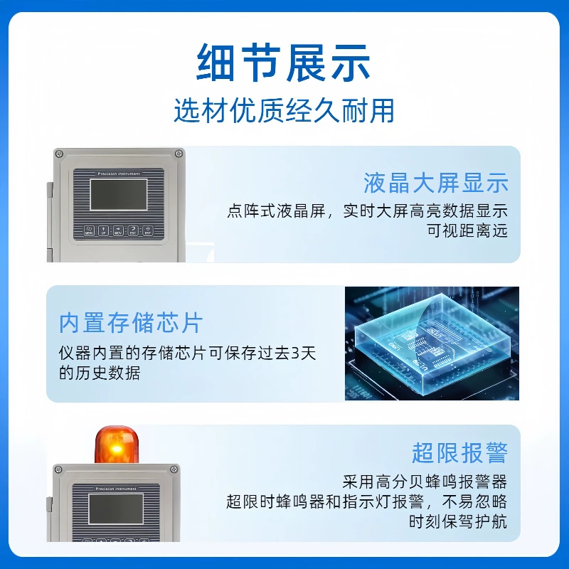 Датчик мутности SS детектор взвешенных веществ для сточных вод MLSS датчик концентрации осадка онлайн мутность X20