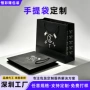 定做定制手提简约纸袋
