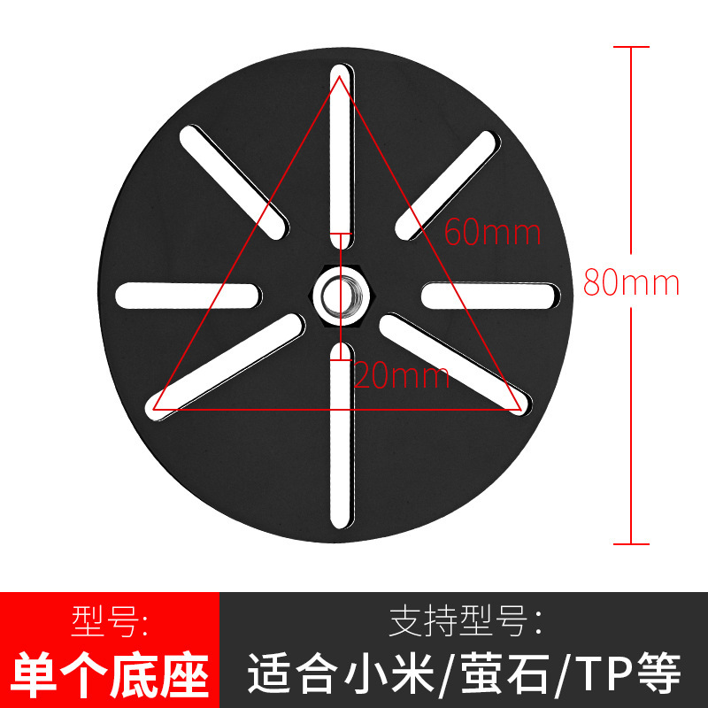 Inicio 86 toma de panel soporte de cámara de vigilancia instalación sin perforación cuidador fluorita Xiaomi extiende Wanxiang image 14