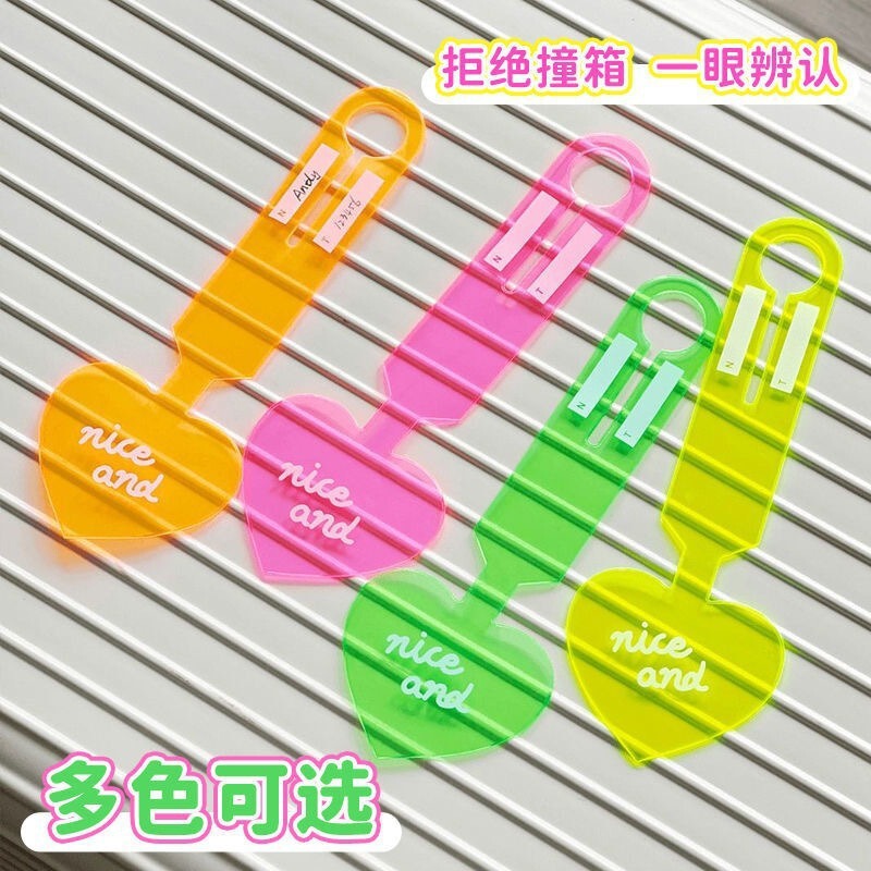 PVC荧光行李牌行李箱登机牌便携托运挂件旅行箱防丢标签心形挂牌|undefined