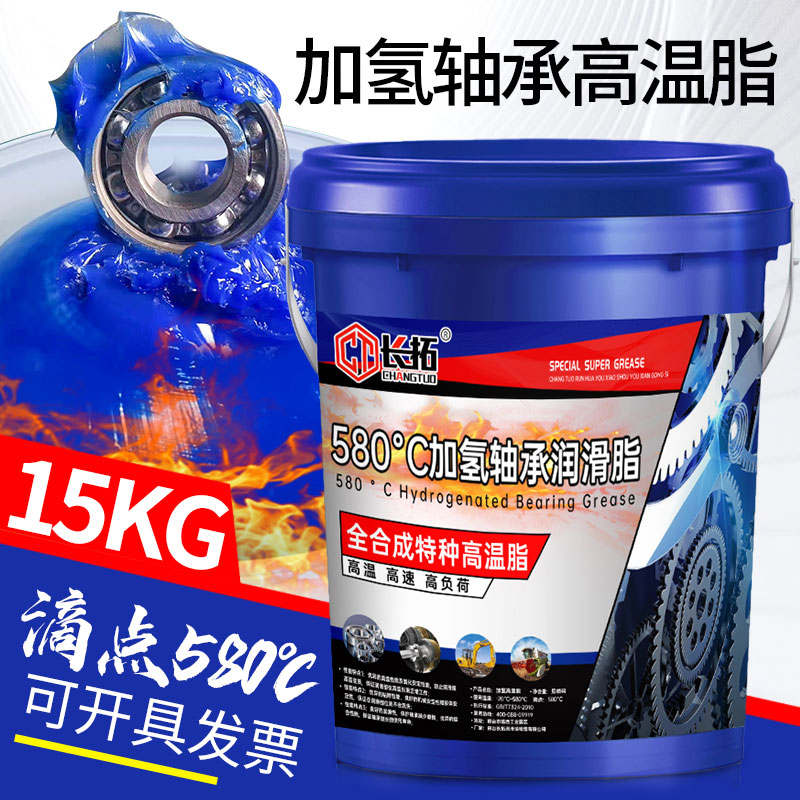 j8高温脂打轴承润滑脂15kg带吸抗磨工程机械油盘黄油装载机g3