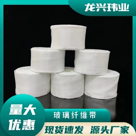 工地施工材料;保温隔热材料;垫圈