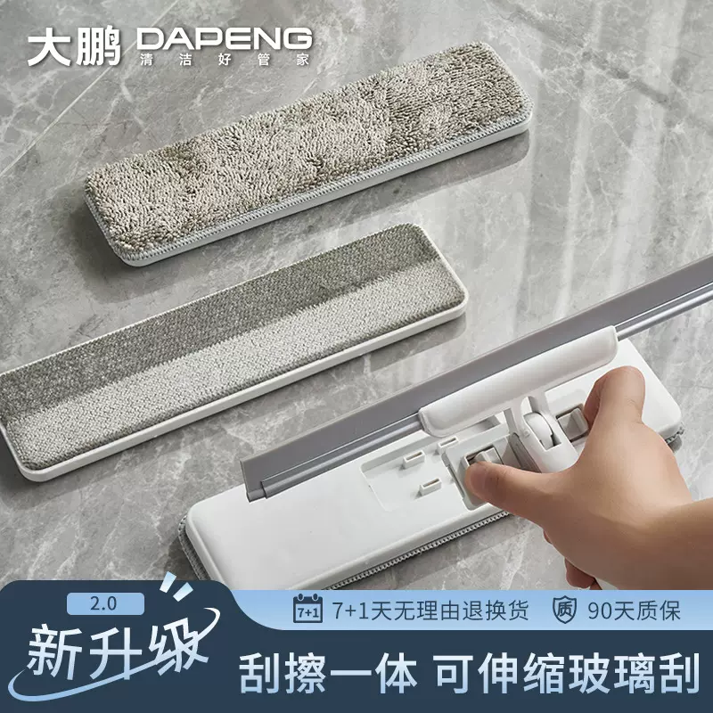 大鹏双面高楼家用擦窗神器高层清洁刷清洗工具玻璃擦刮器家政保洁