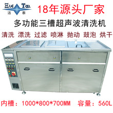 ʯ��ú�V�ھ��O�������ϴ ��̩JTS-3090 �������۳�����ϴ�C