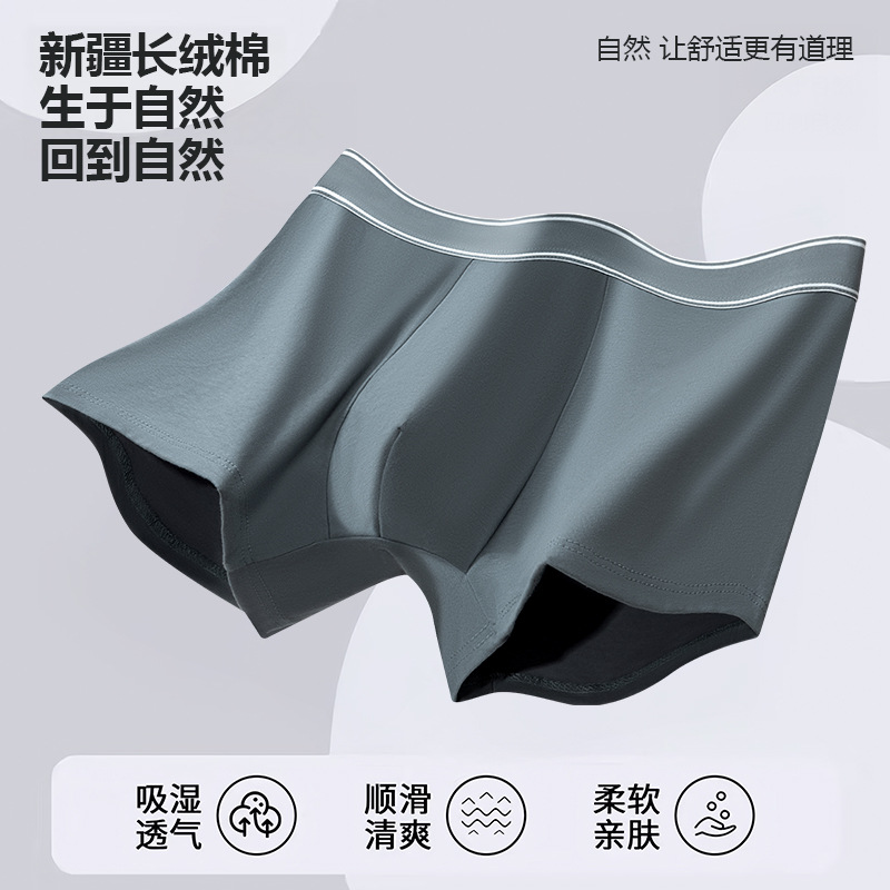 Pantalones de algodón para hombres algodón Cordyceps antibacteriana entrepierna pantalones Xinjiang algodón piel pantalones transpirables en stock al por mayor