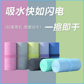 品牌代工优选运动毛巾吸汗健身房速干毛巾支持定制LOGO便携运动巾