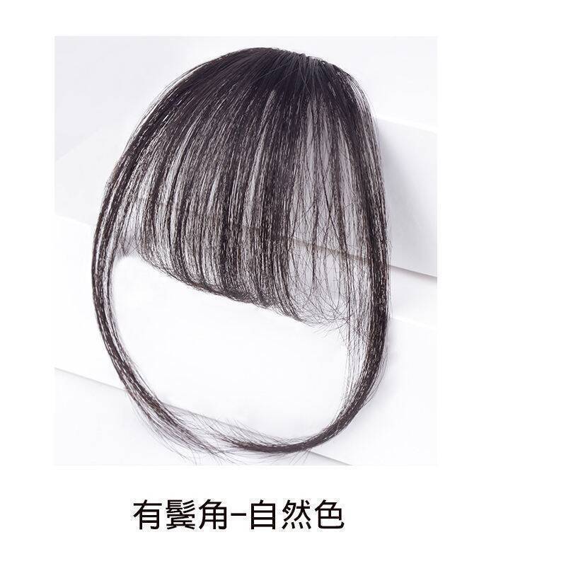 aire francés pestaña cornucopia cabello natural para mujeres super delgada invisible sin rastro 3D pelucas sin rastro cabello