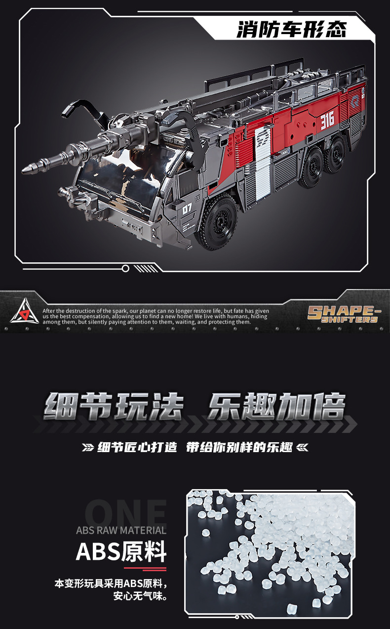 Робот-пожарный Yuhu H38A Royal Enemy King Kong в оконной коробке