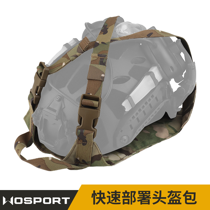 (2개) WOSPORT 휴대용 스포츠 헬멧 가방 위장 전술 액세서리 가방 빠른 배포 헬멧 위장 가방