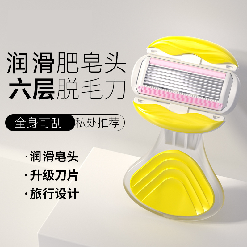 새로운 업그레이드 된 립 커터 헤드 6 층 블레이드 여성용 면도 칼 면도 칼 제모 나이프 바디 사용 가능