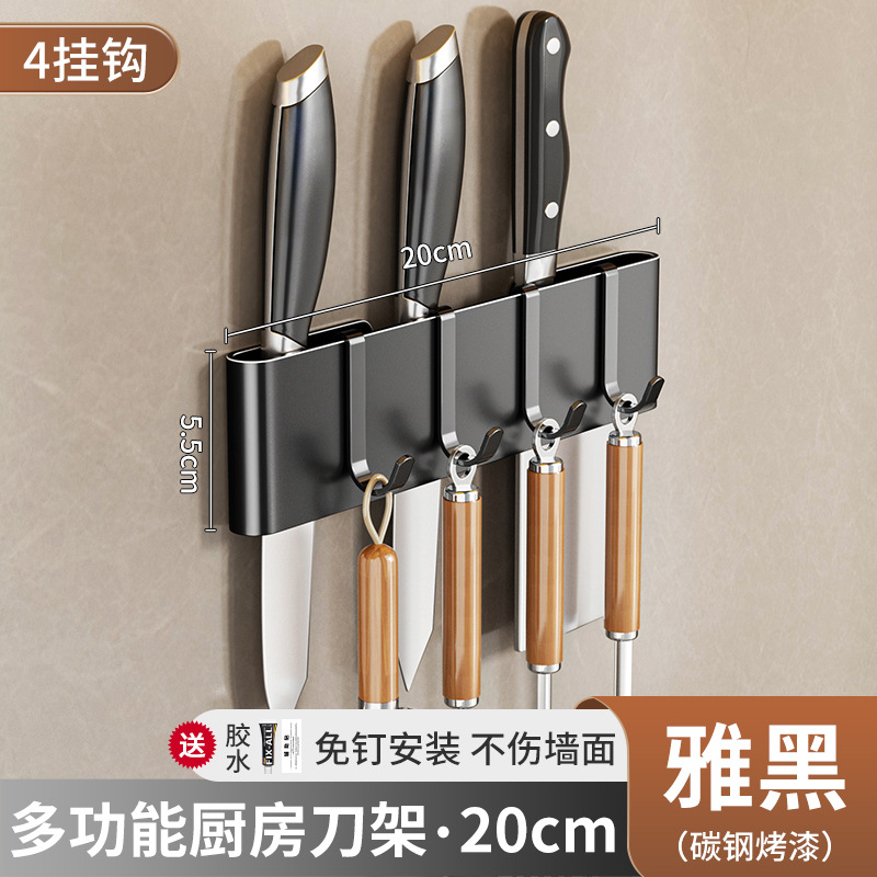 Estante de almacenamiento sin perforación colgado en la pared para soporte de cuchillos de cocina multifuncional para soporte de cuchillos de cocina con gancho para soporte de cuchillos para colgar herramientas