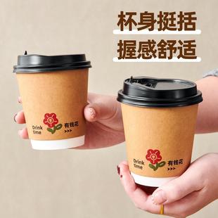 Disposable Coffee Cup with Lid Leak-proof Milk Tea Paper Cup Hollow Paper Cup Water Cup Hot Drink Anti-scalding Double-layer Paper Cup with Outer Band