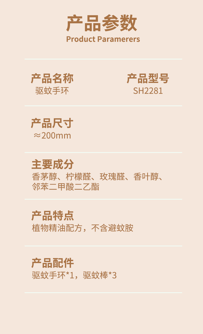 SH2281-详情图-se_16