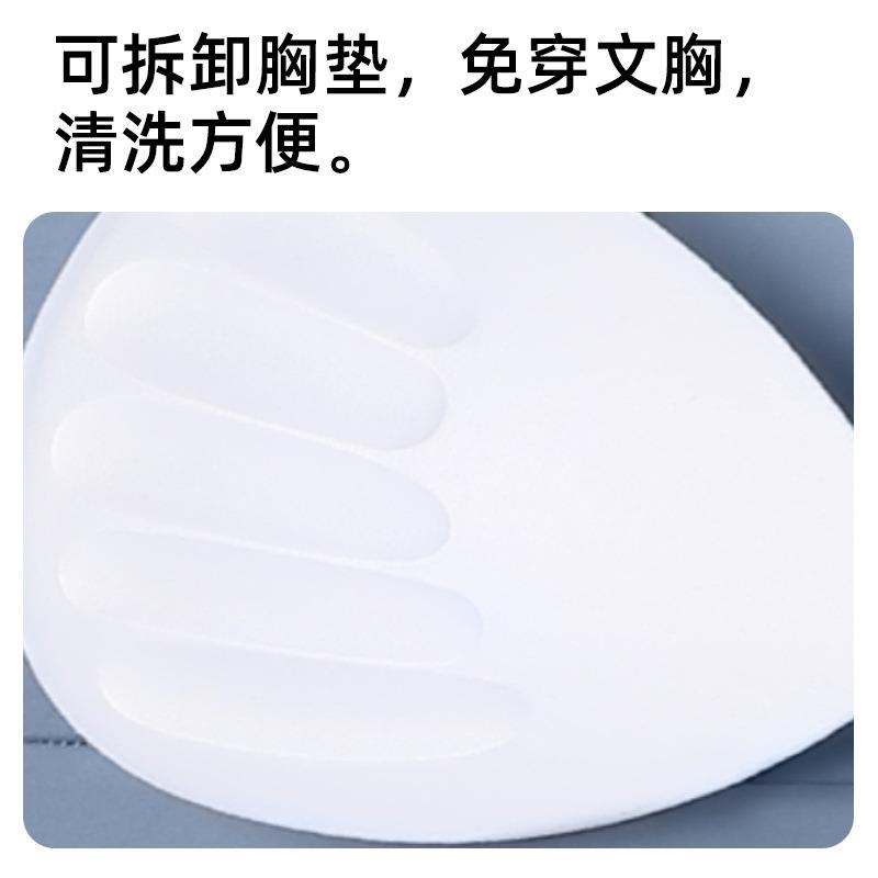 저장 주이탕 의류 유한회사 컬러 매칭 요가 3피스 슈트 인터넷 셀럽 러닝 스포츠웨어 속건성 통기성 수리