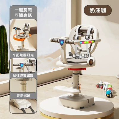 Electric Vehicle Child Seat Electric car child seat - milk-coffee-color-fully-surrounded-armrests-music-and-lighting