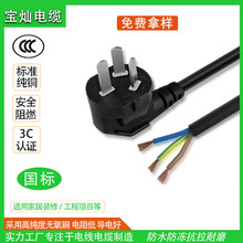 �����Դ��1.5��ccc�J�C�����^�Ų�3о���^��β��ȼ�Դ��