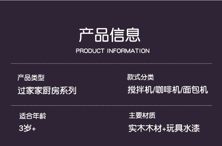 厨具三件套_14.jpg