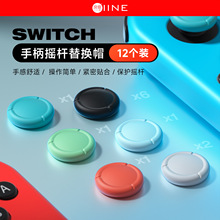 ��ֵswitch�u�U��Qñ joycon�u�Uñns�Ɠp��Q���Iñ