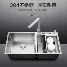 ��̫̫304���P�ϴ�����p�� �N��ˮ��ϴ���ϴ�˳�̨����ϴ���