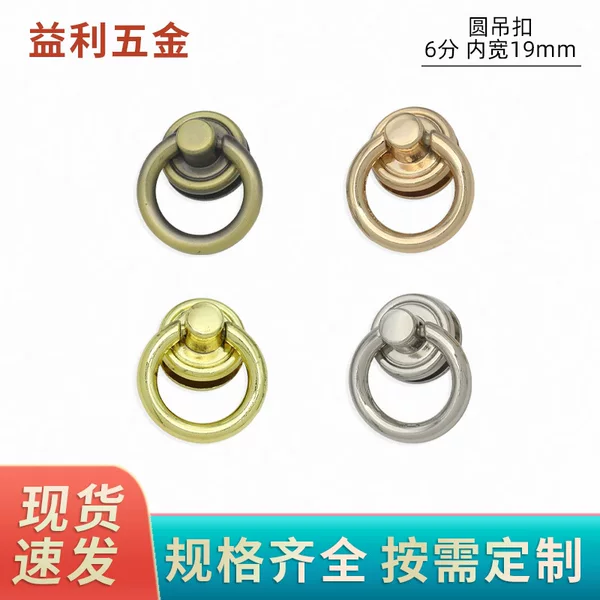 Round Buckle Luggage Hardware Accessories Backpack Side Hanging Ring Bag Strap Ring Chain Buckle Hanging Bag Strap Chain Hanging Buckle