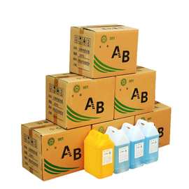 晶瓷画ab胶耐黄变高清透平面硬胶自消泡装饰画硬胶水 工艺胶