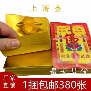 �Ϻ��𲭼����댣�íh���oĤ��380��/���ֹ��ۼ�Ԫ������ڤ��