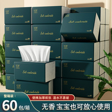 60���鼈����ԭ��ľ�{���팍���b�ͽ�����ͥ�b�����l��������