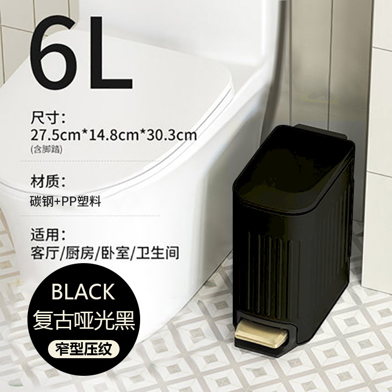 Rectangular de acero inoxidable basura sala cocina Oficina lujo simple pedal mudo lento gota papel cesta 6L