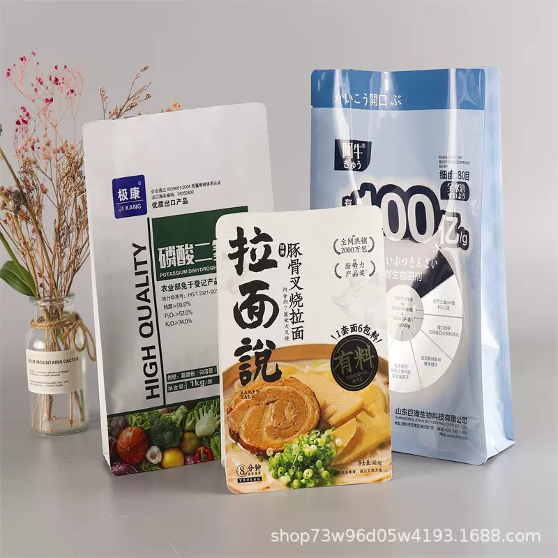 厂家定制塑料包装袋复合铝箔八边封食品袋坚果麦片自立自封袋