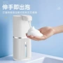 卫生间家居感应打孔洗手机