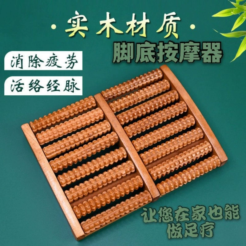 Деревянный массажный ролик для ног, массажер для ног, акупунктурный массажер для ног, домашний массажер для ног, пресс, желтый