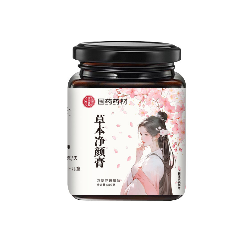 Fushicream、Yulingcream、びわ秋梨クリーム、健康クリーム、滋養クリーム、五本指桃小豆クリーム|undefined
