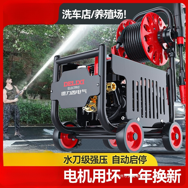 灵翼洗车机家用220V高压水泵大功率新款水枪便携式洗地