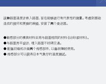 日本aneos铂电阻温度计 温度传感器 温度检测仪 温度测量TS-801C-