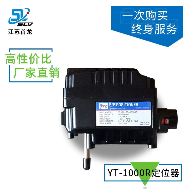 В наличии Позиционер электрического клапана YTC Южная Корея Yongtai YT-1000R Интеллектуальный позиционер клапана с угловым ходом