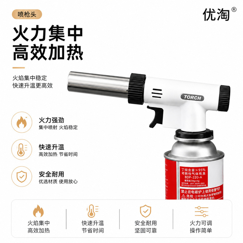 516A Handheld Cassette Gas Torch for Outdoor Cooking, Charcoal Ignition, Kitchen Baking, Pig Hair Burning, and Defrosting 516A Handheld Cassette Gas Torch for Outdoor Cooking, Charcoal Ignition, Kitchen Baking, Pig Hair Burning, and Defrosting