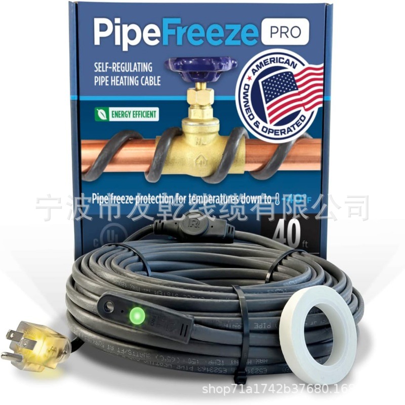 Radiant Solutions Company 智能热胶带用于防冻水管 - 带