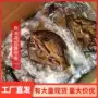 湖南手撕香辣味板鱼