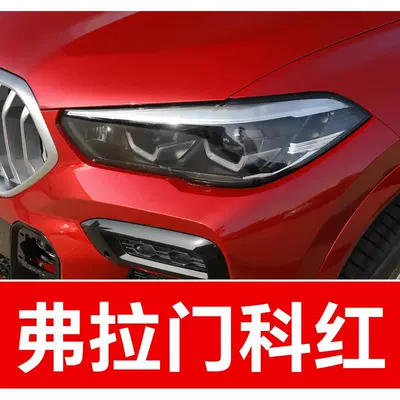 repairing scratches on imported BMW cars, Avtomobil boya qələmləri - buy-one-get-two-1-coat-of-color-paint-1-coat-of-brightening-polish-plus-a-free-toolkit-sandpaper-cleaning-cotton-and-applicator-brush-flamenco-red