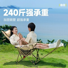 户外折叠椅三档调节月亮椅便携式可躺带脚托沙滩椅子躺椅野营