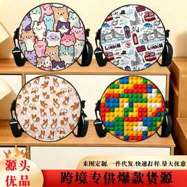 韩版ins 风圆形斜挎包女卡通印花单肩包学生百搭小圆包厂家批发