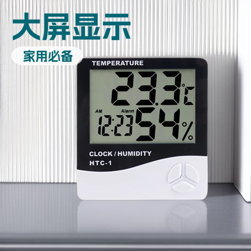 Screen for home use
