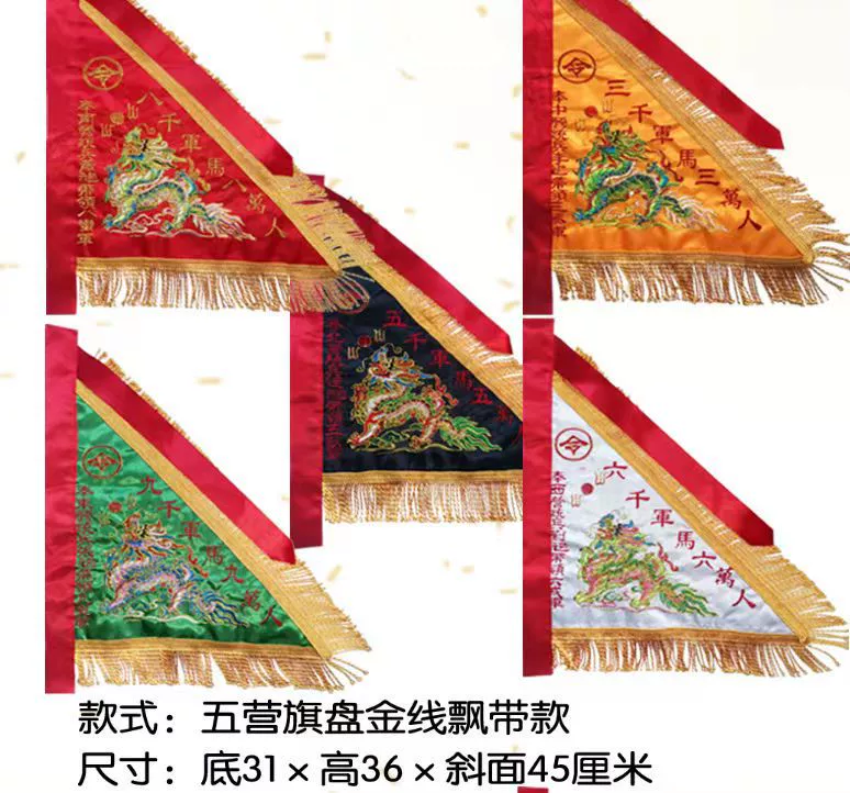The distribution order the flag base with a single model to shoot separately