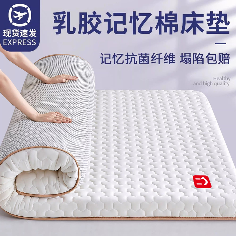 Latex Memory Foam Mattress Cushion Home Bedroom Student Dormitory Single Bed Mattress 180X200 Rental Special 5 Latex Memory Foam Mattress Cushion Home Bedroom Student Dormitory Single Bed Mattress 180X200 Rental Special 5